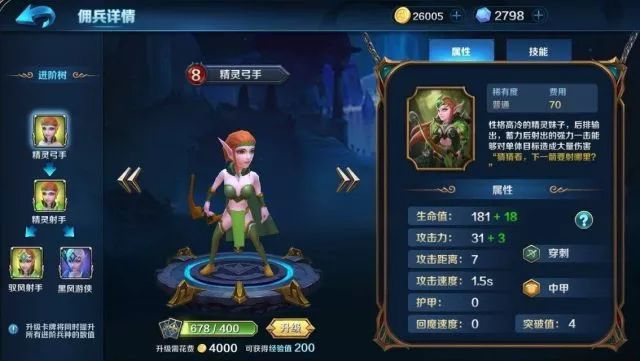 篮球经理类游戏攻略,有什么好的篮球经理类游戏