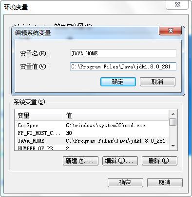 jdk8安装教程及环境变量,jdk8安装教程和环境配置