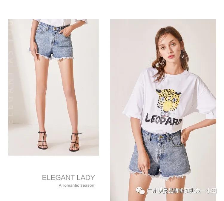 杭州秋水伊人女装直播间,杭州秋水伊人女装店