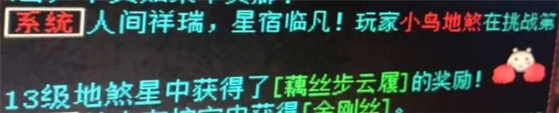 大话西游怎么预约新区,大话西游2免费新区用花钱吗