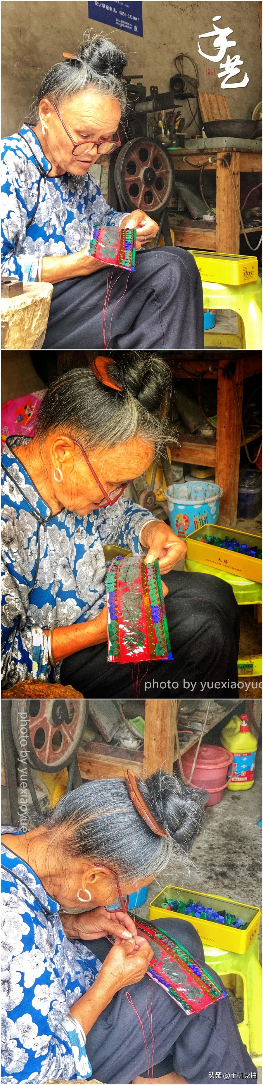 拍民族风去哪旅游,手机旅游风景摄影技巧