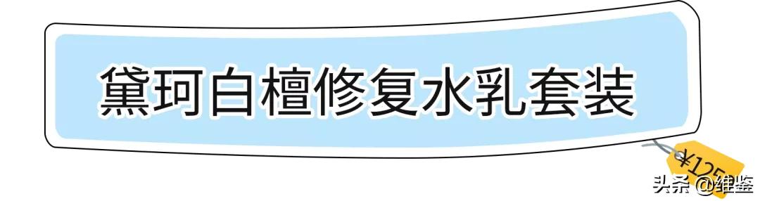 夏天水乳混油皮,混油皮夏天水乳推荐平价