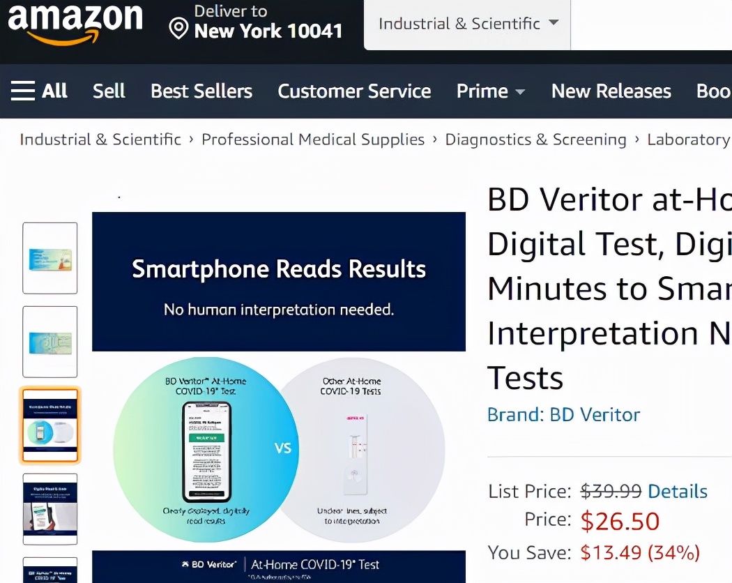 美式双十一！拜登主持“集采”，BD产品线上底价销售