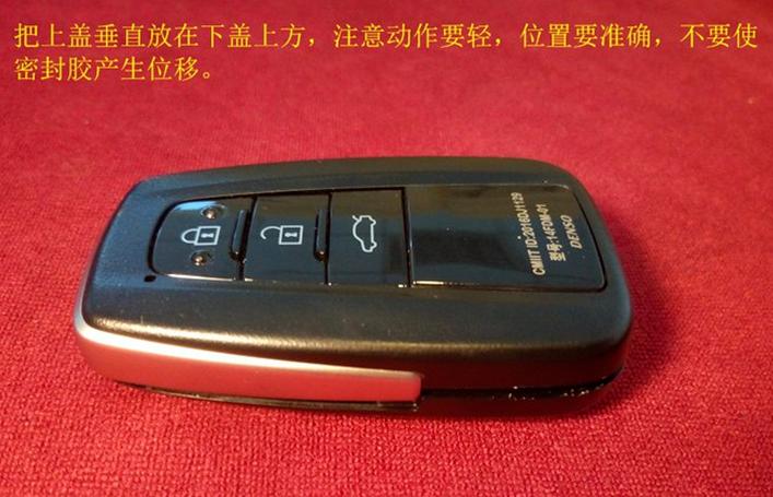 凯美瑞钥匙电池电量低请更换电池,凯美瑞2.5g豪华版钥匙电池更换