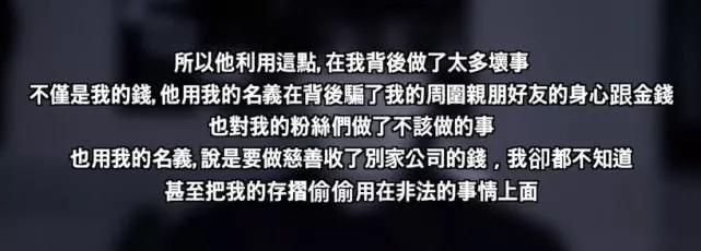 韩星偷拍事件,韩星回应外界指控