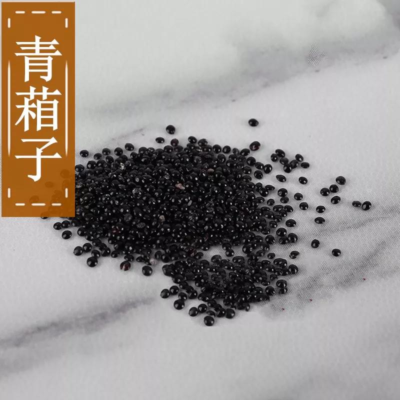 青葙子功能主治,黄连薄荷青葙子