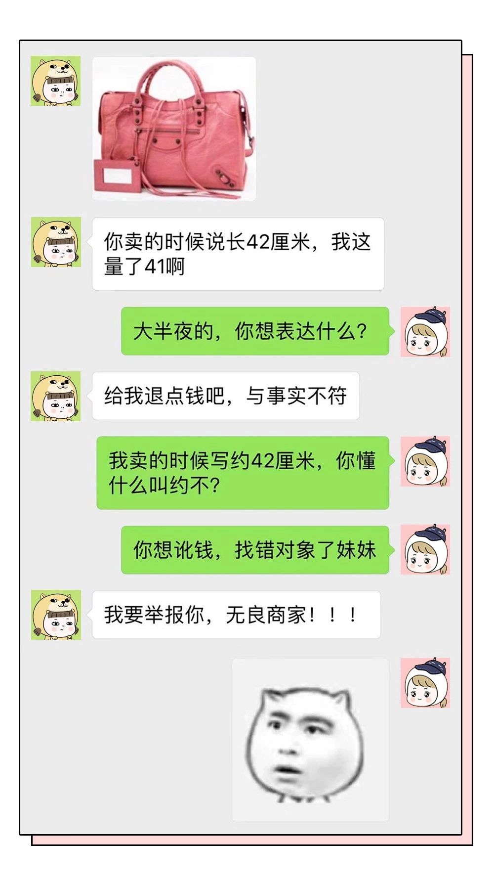哈哈笑喷了！代购不易“且代且珍惜”
