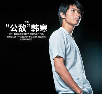 “狂人”韩寒的结局，早在2000年就已经注定了