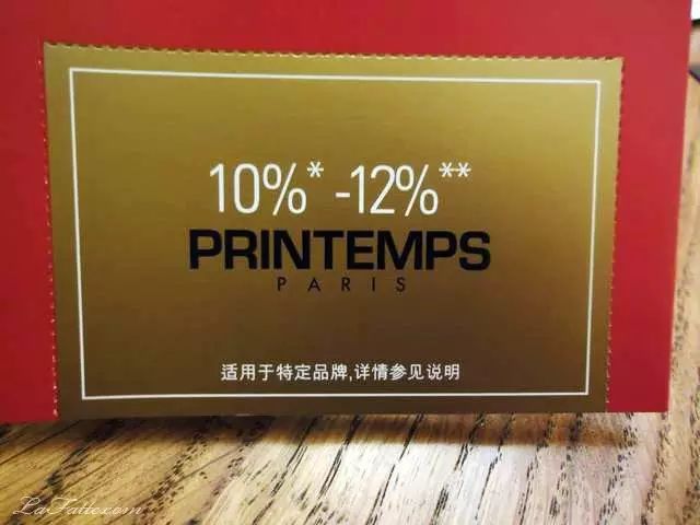 法国老佛爷和巴黎春天,法国老佛爷百货必买攻略