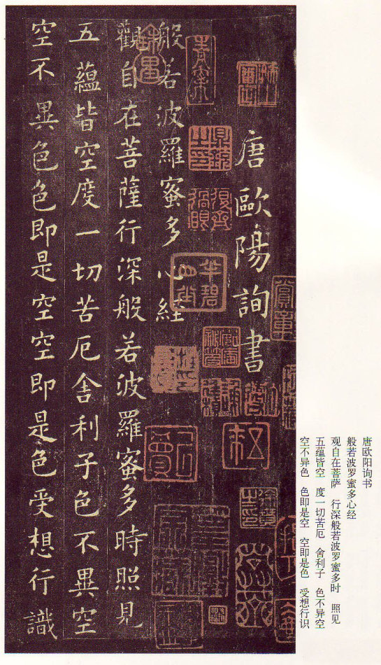 「书法评论」周建强｜我说唐人尚法（长文，建议收藏）