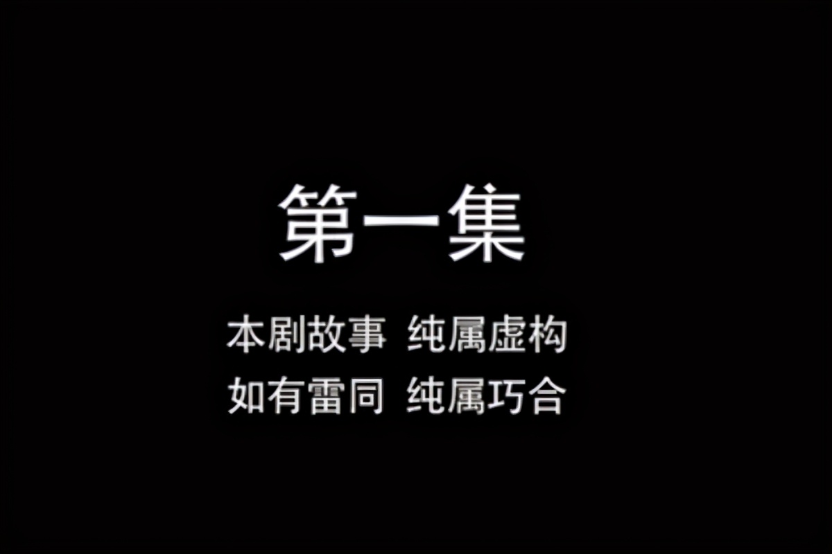 荣耀乒乓电视剧解说大全,荣耀乒乓第一集