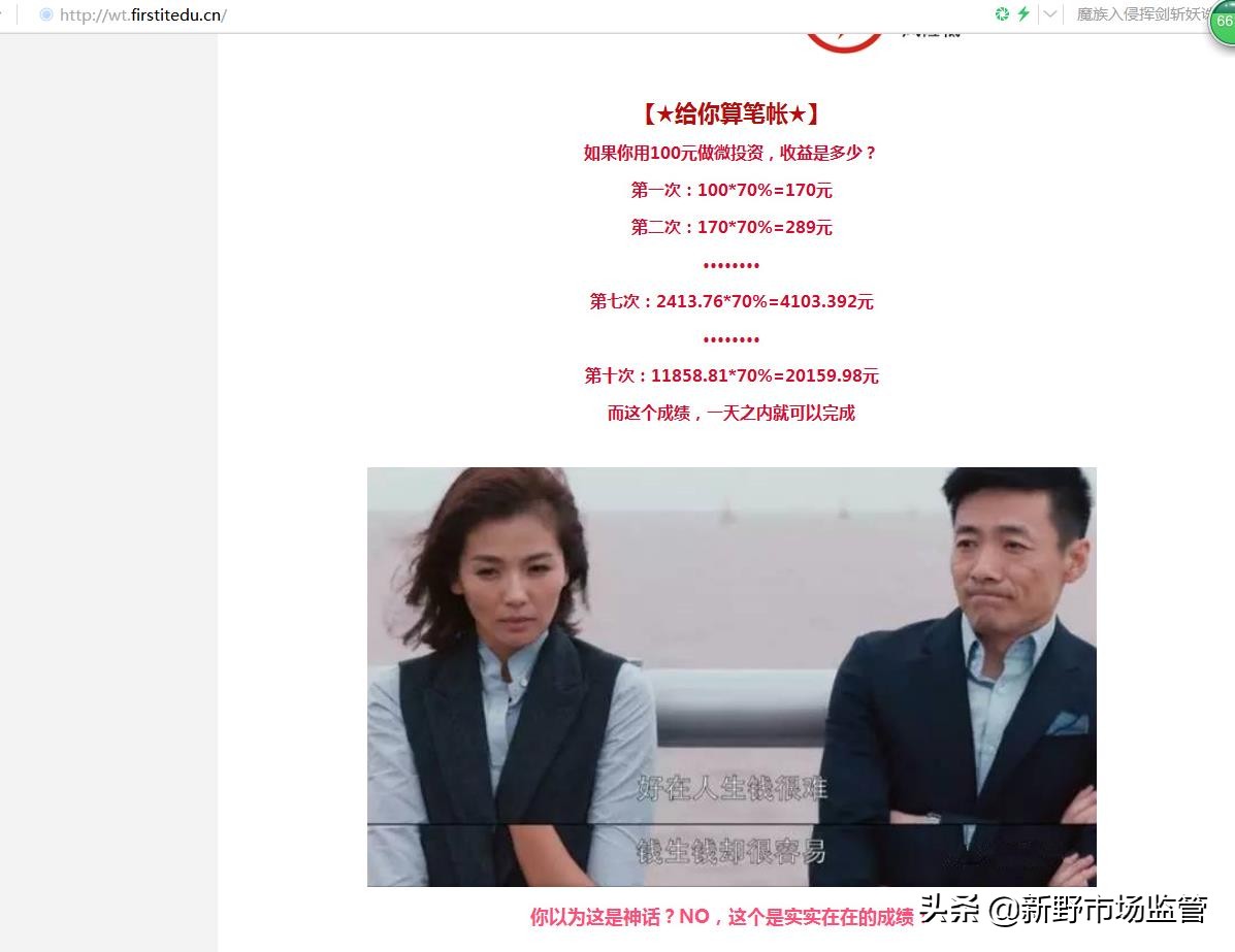 快资讯是骗人的吗,快资讯靠谱吗