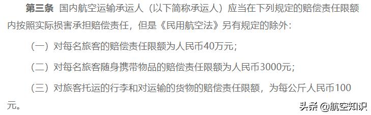 托运行李受损如何理赔,运输过程中货物损坏如何处理