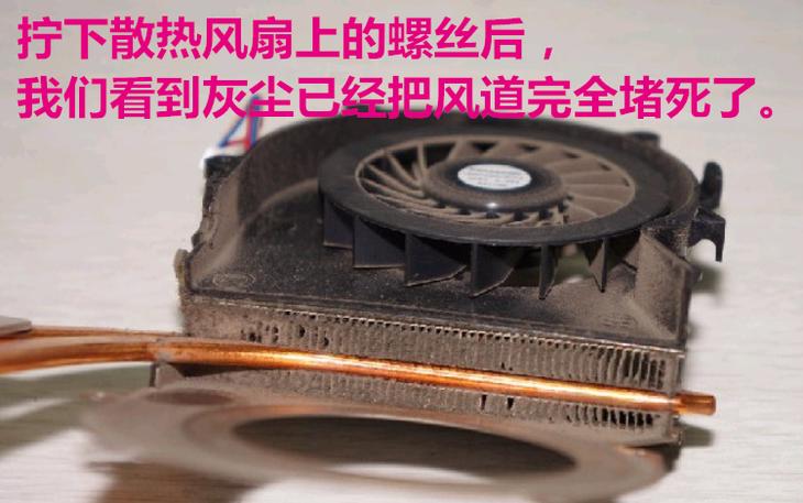 怎么解决笔记本电脑容易发热问题,笔记本电脑发烫一般是什么发烫