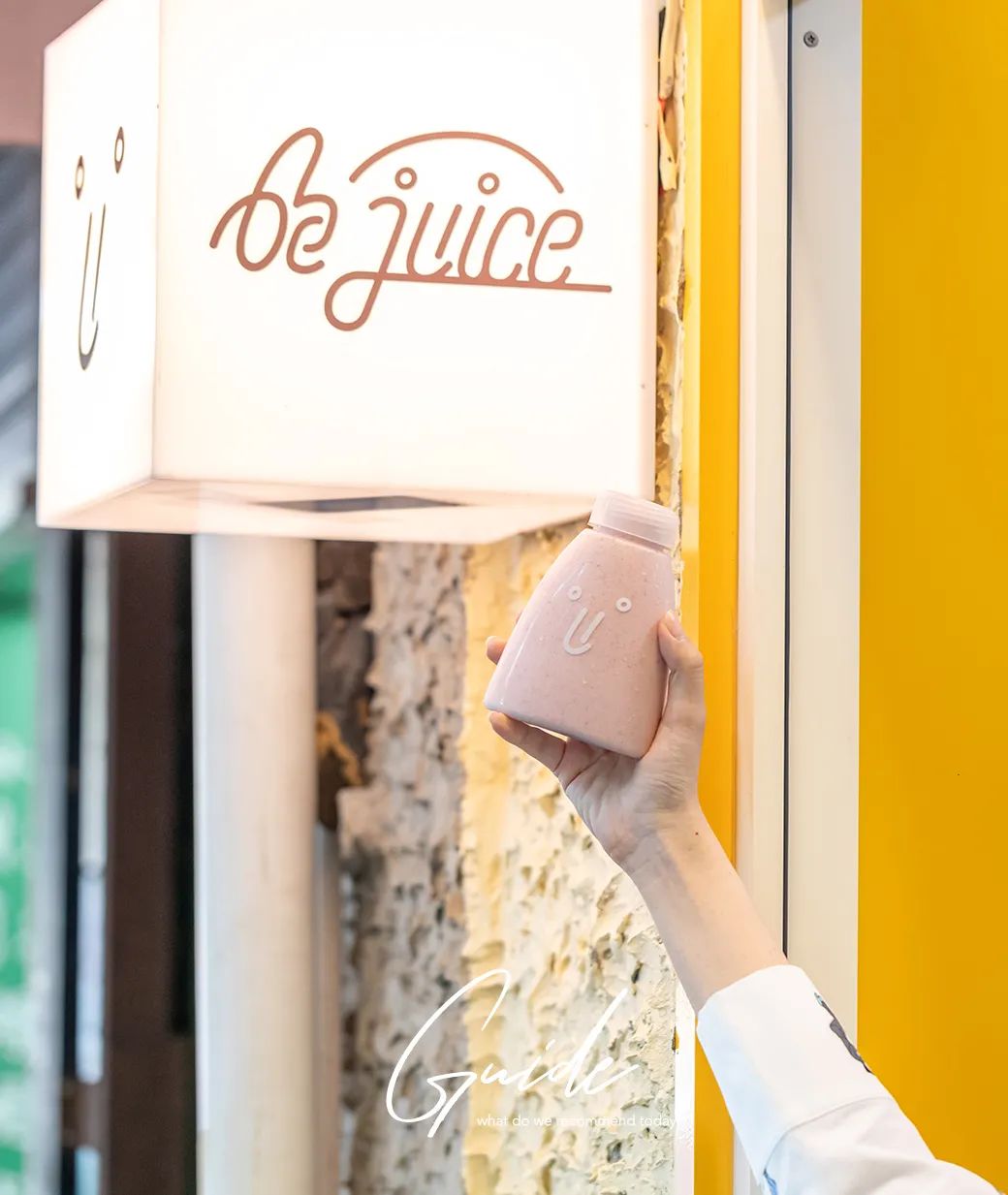 上海人有福！乌鲁木齐中路空降Ins网黄，连果汁也要私人定制