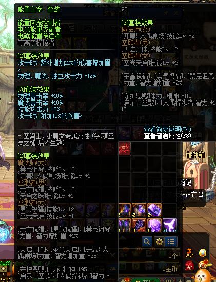 dnf希洛克团本详细机制2021,dnf希洛克普通团本攻略