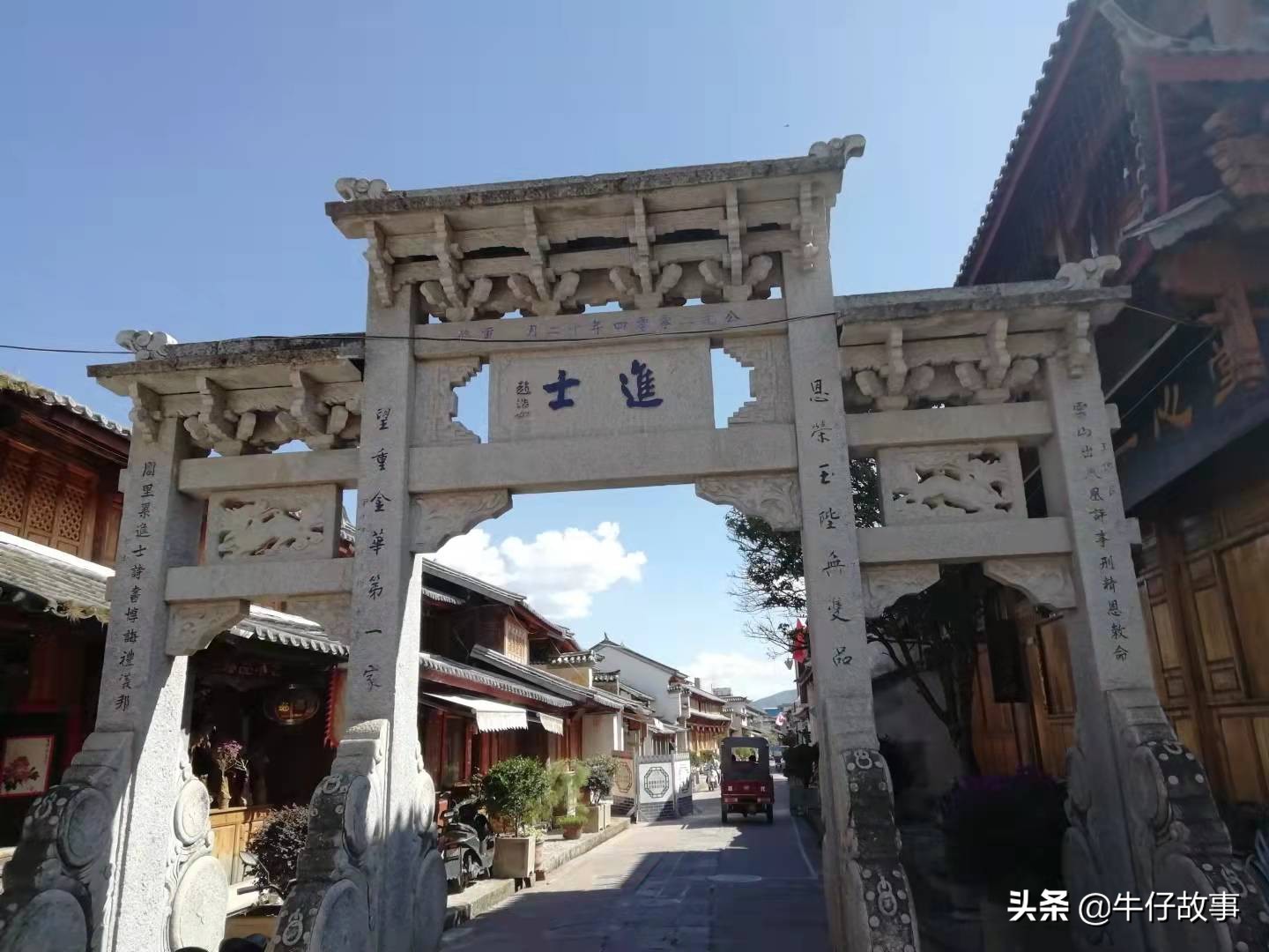 大理剑川古城,走进云南大理篇