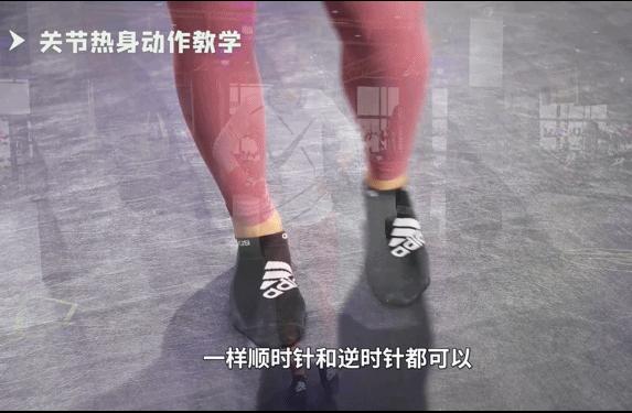 美女教练Eva课堂19:运动前的热身动作应该怎么做?