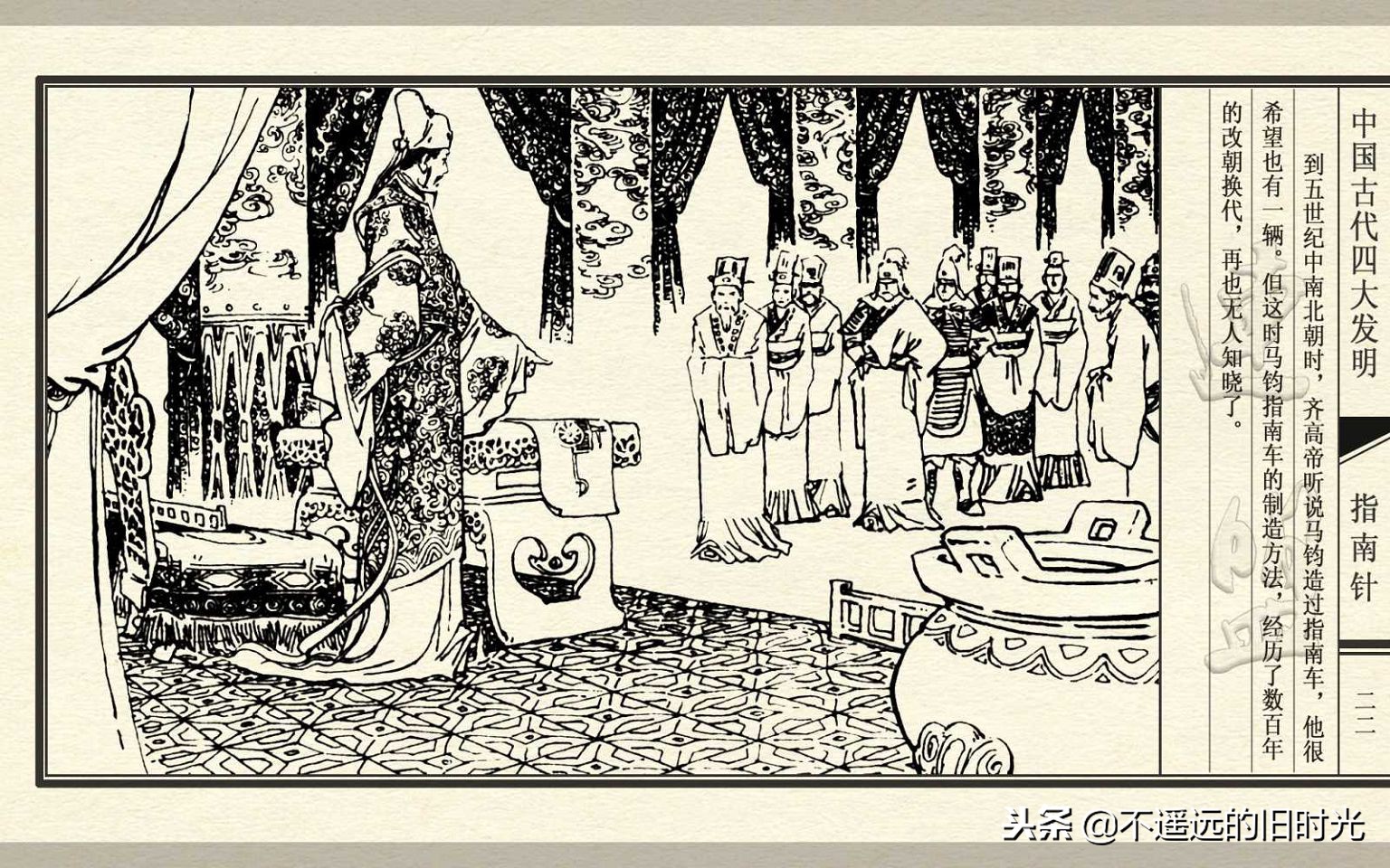 中国四大发明之指南针介绍,中国古代四大发明之一指南针