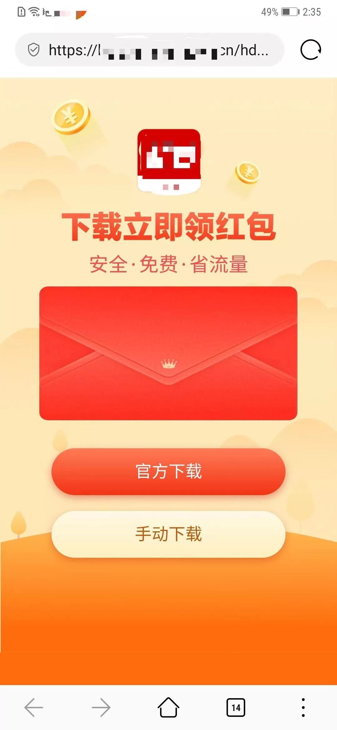 帮忙砍价的后果,帮忙砍价抖音版安全吗