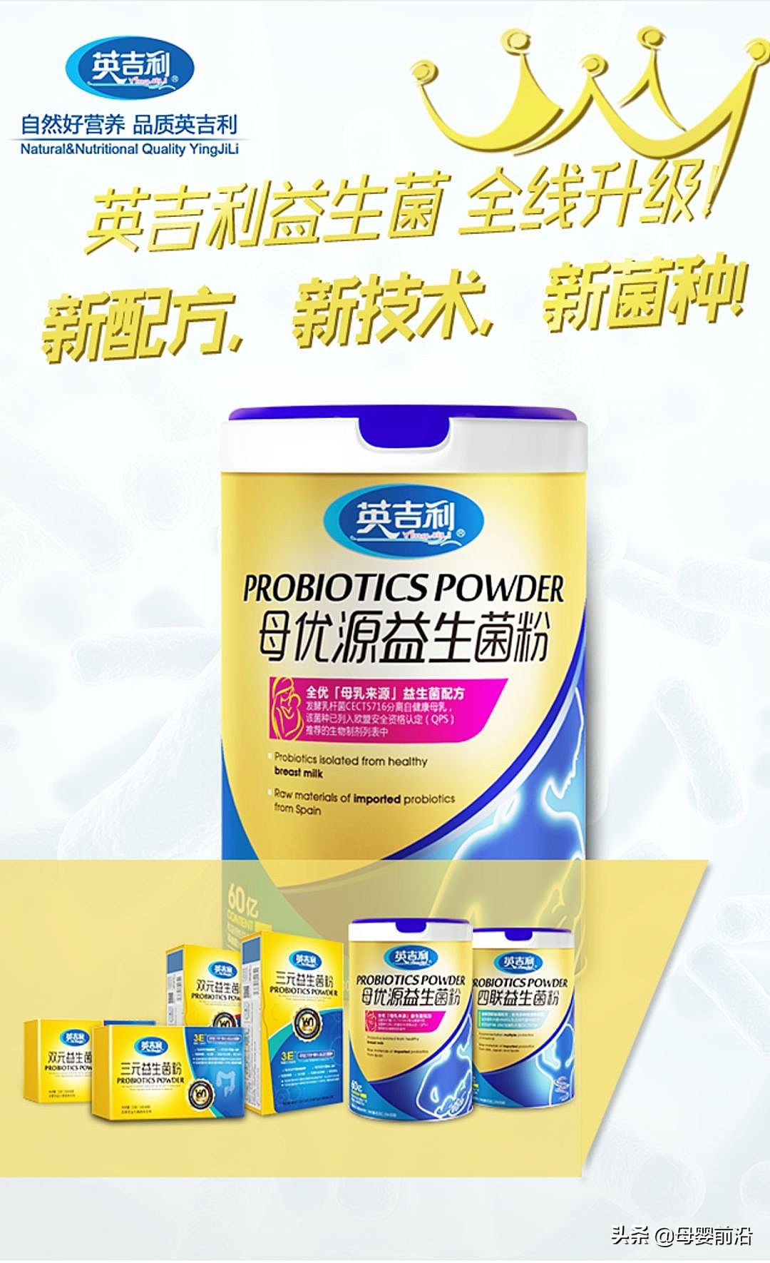 英吉利营销卖点,英吉利卖点介绍