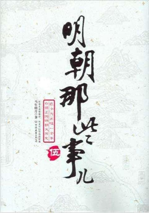 网文有哪些开山神作,盘点网文那些你以为的巅峰之作