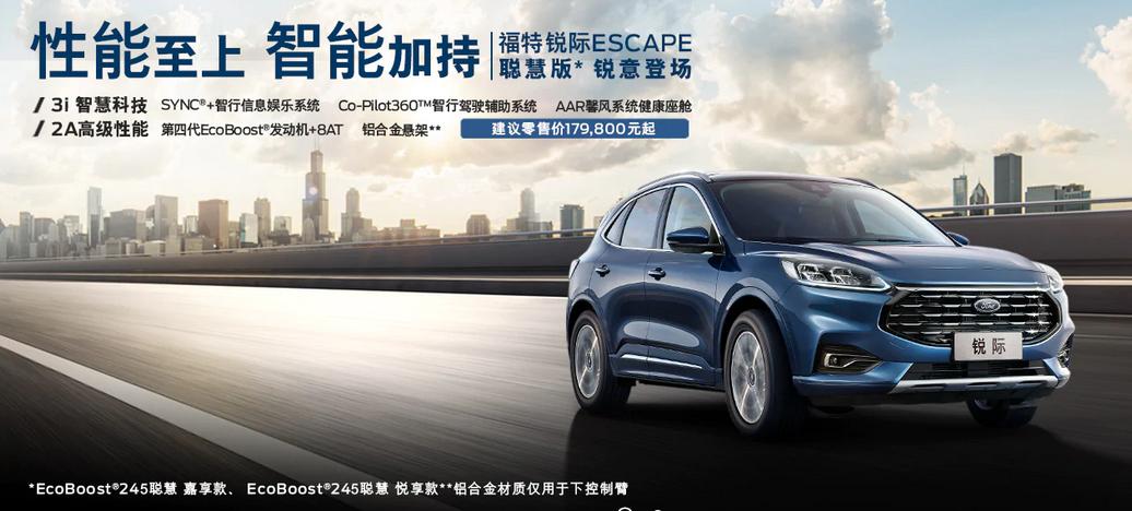 福克斯active和stline哪个好,福克斯stline测评宽面车神