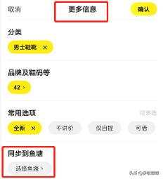 小白闲鱼赚钱教程,闲鱼赚钱攻略看这篇就够了