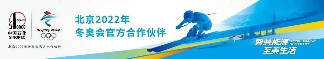 限量!快来中国石化薅羊毛