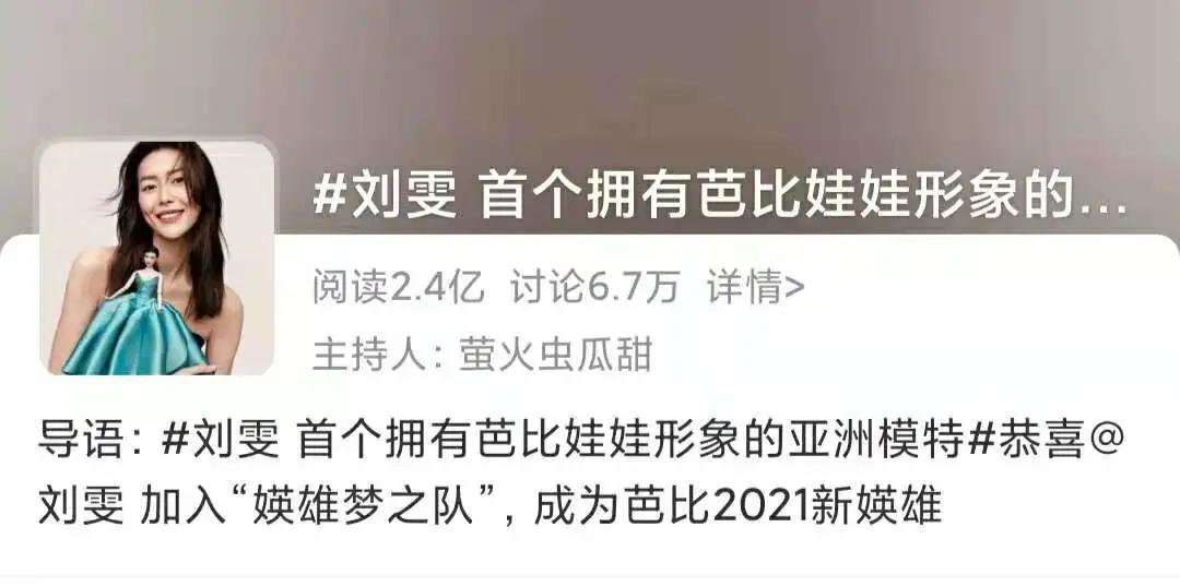 疯了，她的平胸才是顶级性感