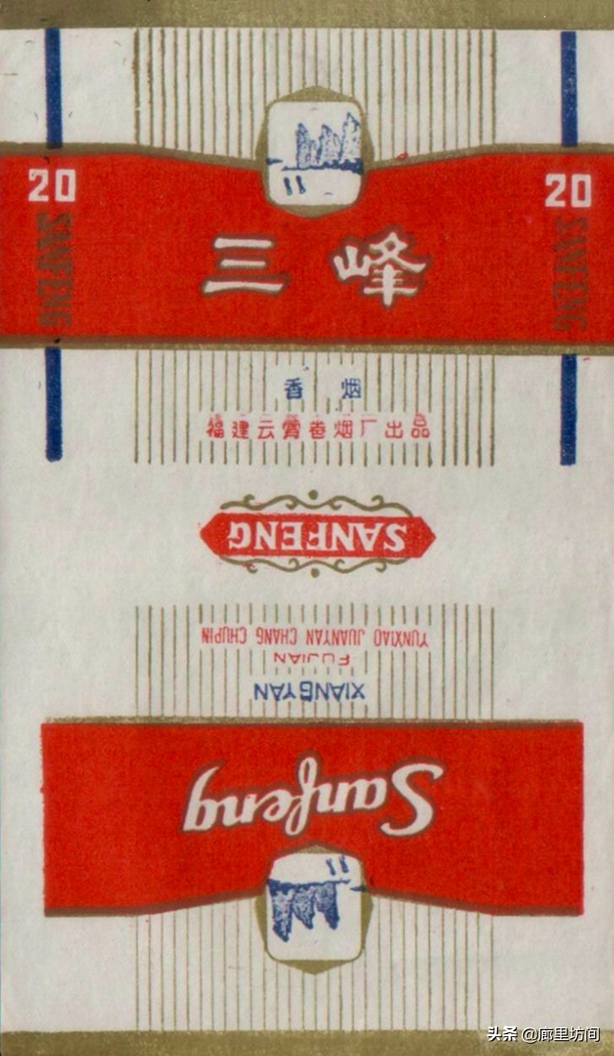 老烟标：福建人不见得见过的福建烟福建五大卷烟厂老烟品牌