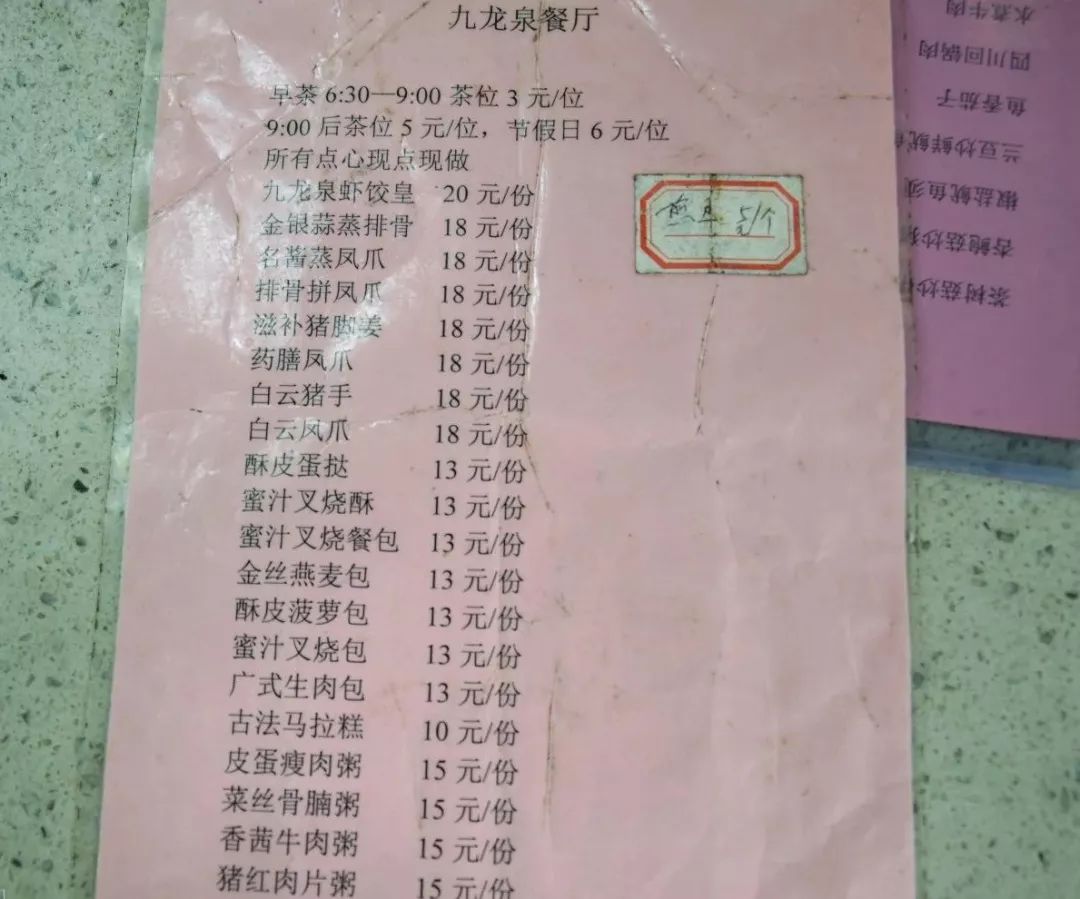 广州最新疫情禁止堂食政策,广州黄埔疫情暂停堂食最新通告