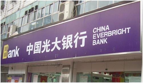 桂林银行乡村振兴信用卡额度多少,北部湾银行ok信用卡一般额度多少