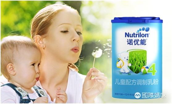 诺优能荷兰牛栏怎么辨别真假,nutrilon诺优能蕴荟