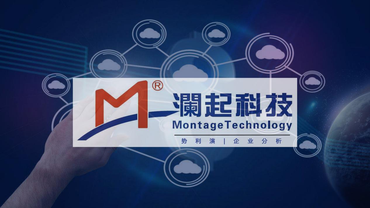 澜起科技万亿市值,澜起科技存储器芯片