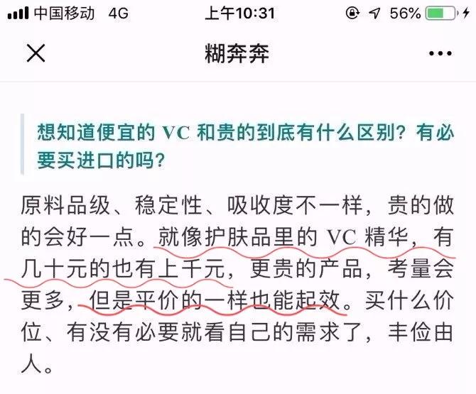 宁静说的美白方法,宁静打美白针