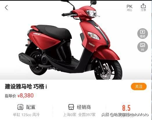 哈啰测评,哈罗评车