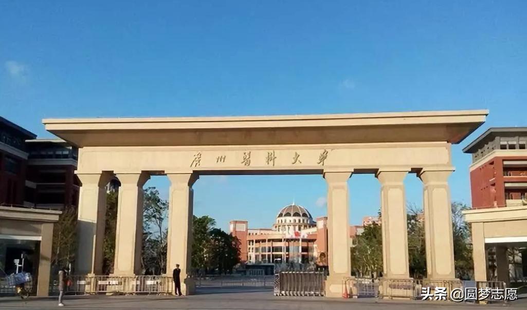 钟南山院士广州医科大学,钟南山院士广东医科大学完整视频