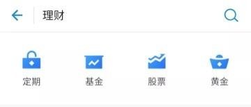 支付宝校园兼职靠谱吗,如何在支付宝上找兼职