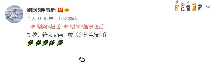 神仙打架凡人遭殃下句,神仙打架凡人遭殃名场面