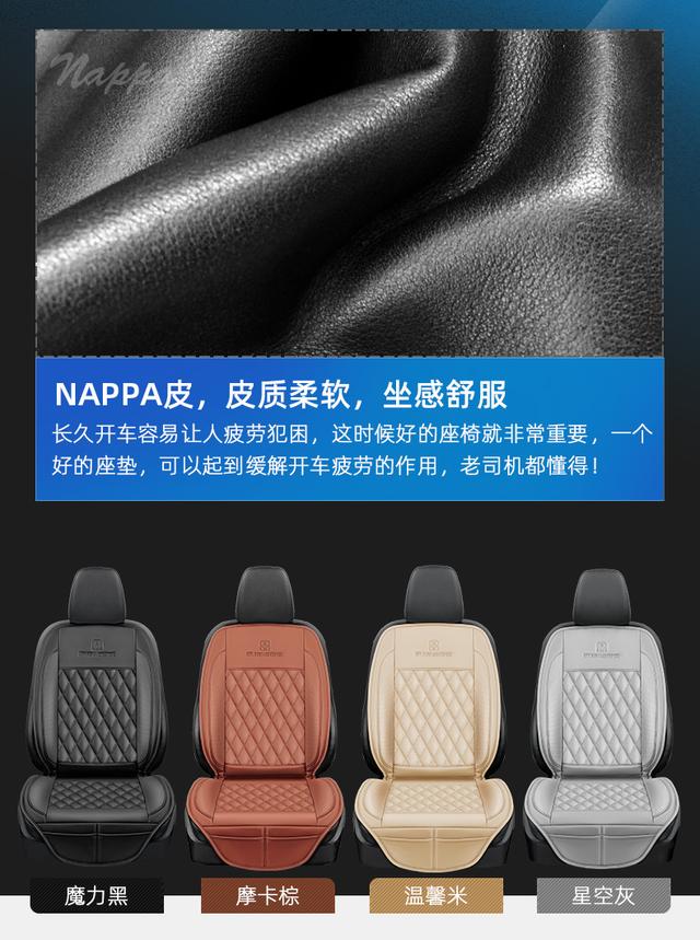 蓝爽通风坐垫测评,蓝爽通风坐垫拆机