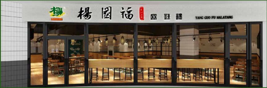 麻辣烫杨国福和张亮哪个便宜,麻辣烫杨国福和张亮什么关系