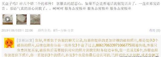 亚马逊店铺恶意差评投诉入口,美团店铺恶意差评怎么办