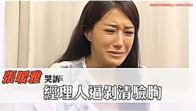 孟庭苇被曝离婚内幕,孟庭苇出轨视频