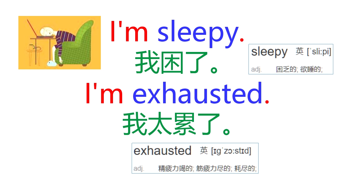 英语口语365天！20句常用口语！doyouhavethemap？