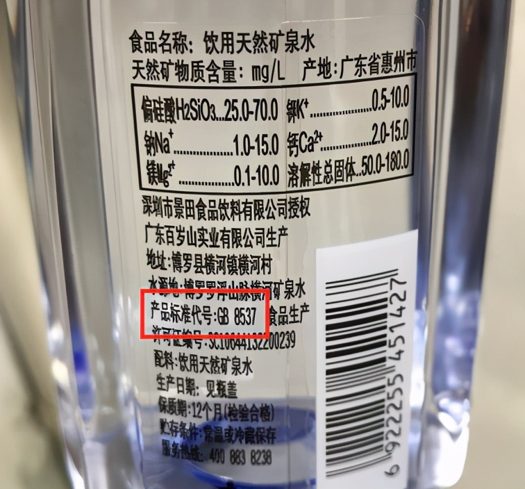 矿泉水为什么能卖2元一瓶,市场上卖的矿泉水是真的矿泉水吗