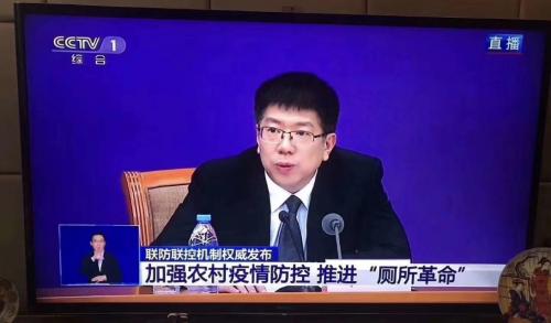 云纸物联领航公共卫生服务，霸占公厕流量的创业项目！