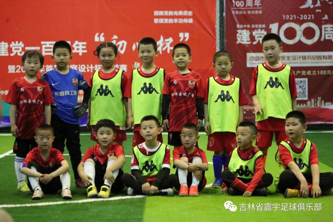 快乐童年,足球相伴!——震宇足球俱乐部“超级比赛日”精彩瞬间