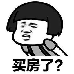 重庆沙坪坝2021年下半年房价走势,重庆10月各区县房价排行榜