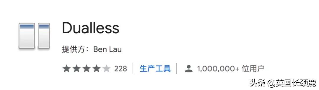 chrome浏览器必备插件推荐,10款chrome浏览器必备插件